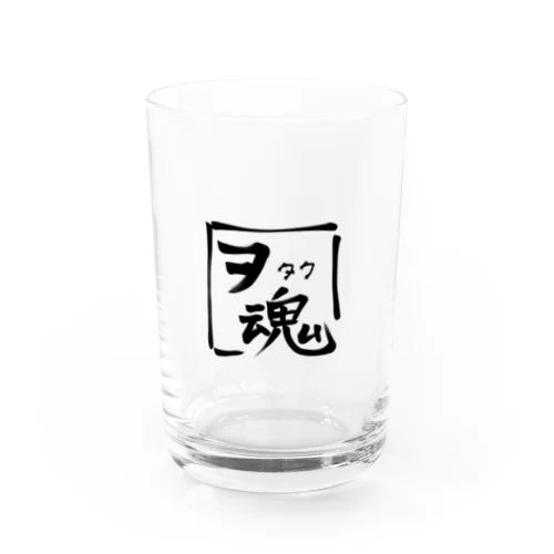 ヲタク魂 Water Glass