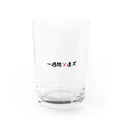 一週間ソ連ズ Water Glass