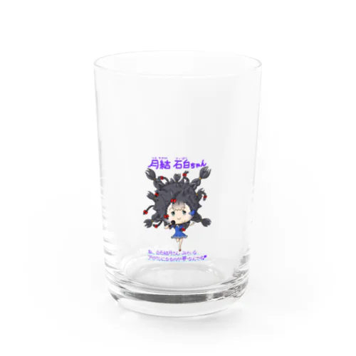 月結石白（つきむすびせっぱく）ちゃん Water Glass