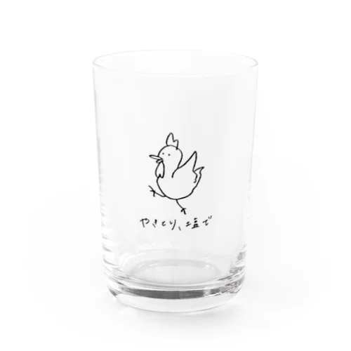 焼き鳥しお Water Glass