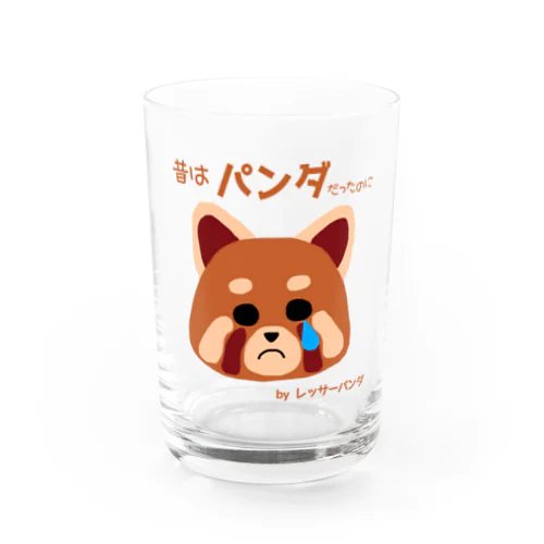 レッサーパンダの嘆き Water Glass