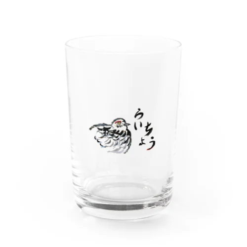 らいちょう Water Glass