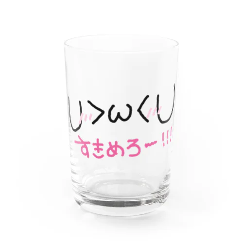 すきめろ！うさぎ！ Water Glass