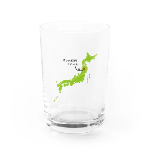 オレの住所このへん（東北） Water Glass