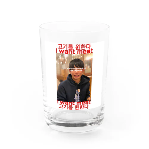 my design Water Glass