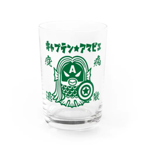 キャプテン☆アマビエ Water Glass