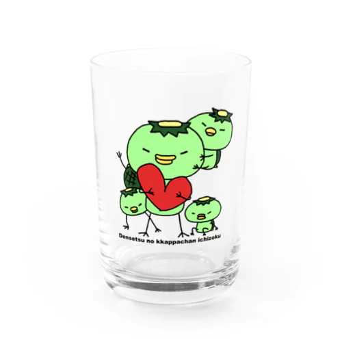 伝説のカッパちゃん一族vol.8 Water Glass