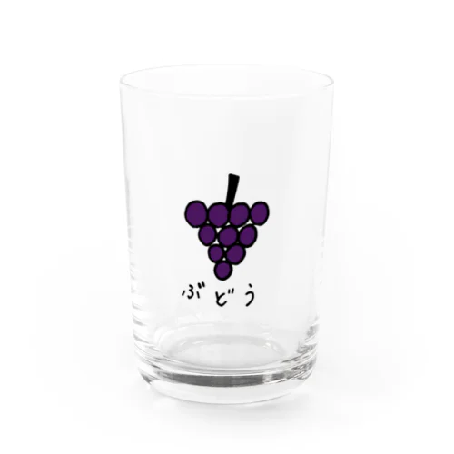 微妙なぶどう🍇 Water Glass