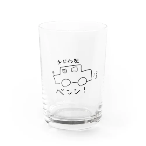 ドイシ製ベンシ Water Glass