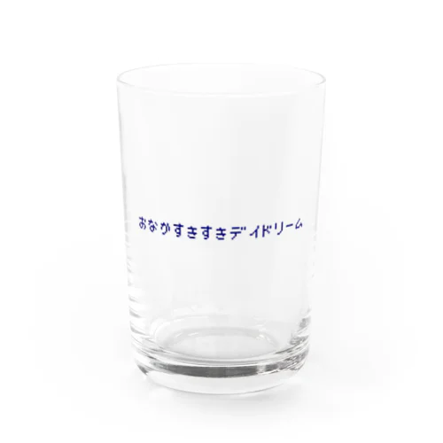 おなかすきすきデイドリームロゴネイビー Water Glass