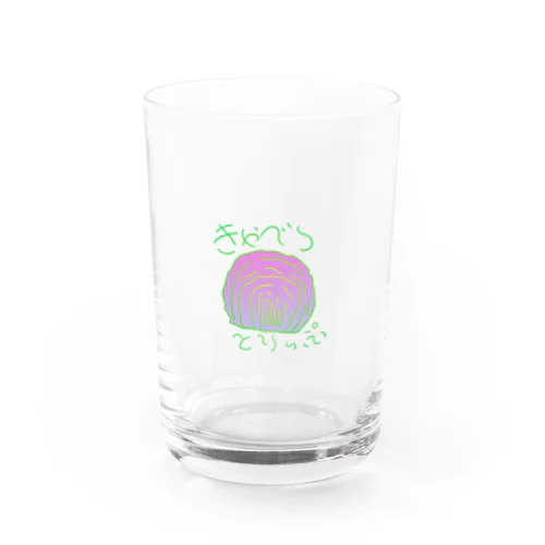 きゃべつとりっぷ Water Glass