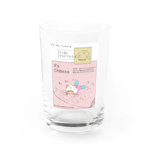 It's Chibicco Water Glass