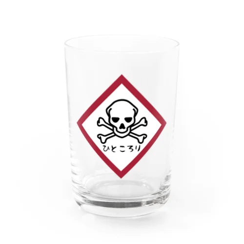 ひところり グラス Water Glass