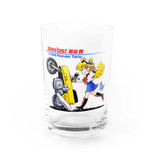 バイキッズ！ 風音舞 005「犬の散歩 mini」 Water Glass