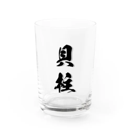 貝柱 Water Glass