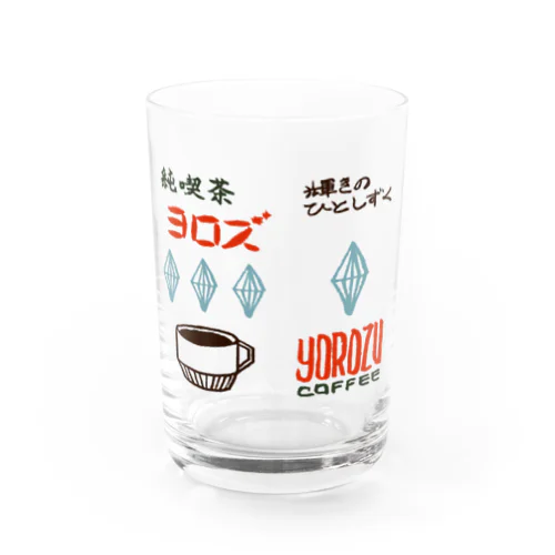 純喫茶ヨロズ Water Glass