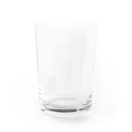 週末礼賛 白 Water Glass