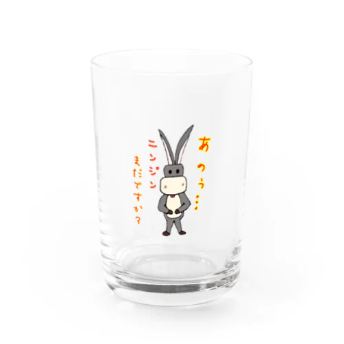 おバカなロバ　ハングリー Water Glass