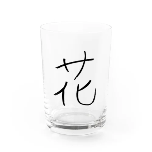 ロゴ「花」 Water Glass