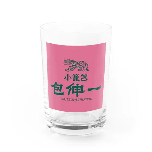 小籠包 包伸一（ツツミシンイチ） Water Glass