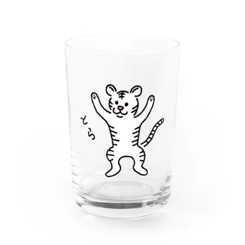 とら？ホワイトタイガーVer. Water Glass