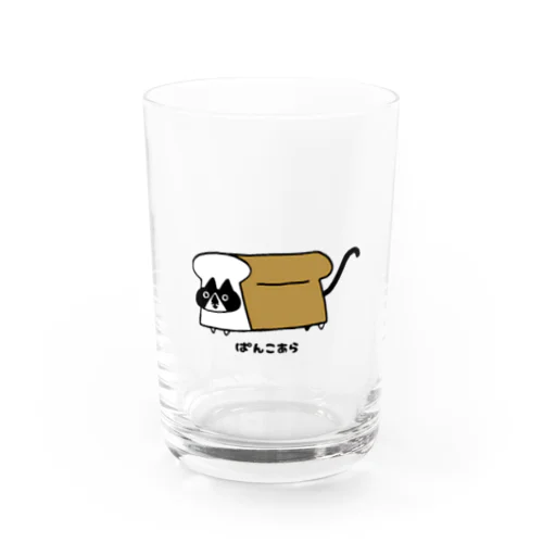 ぱんこあら Water Glass