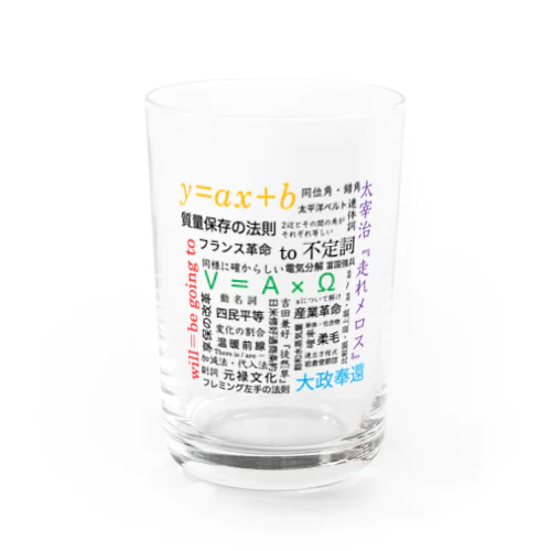 中2 Water Glass