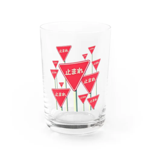 どうか止まってほしい 色付き Water Glass