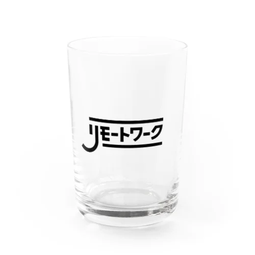 リモートワーク　しちゃお　ブラック Water Glass