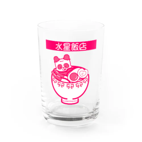 水星飯店 赤 Water Glass