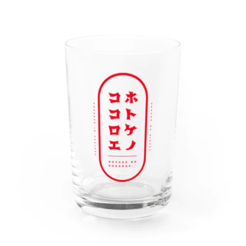 ホトケノココロエ_T-D_red Water Glass