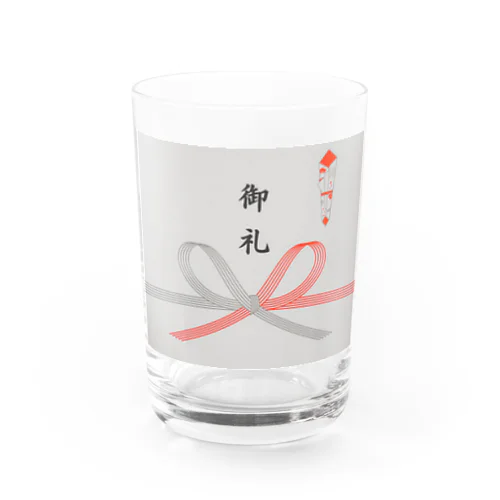 熨斗紙（のしがみ） Water Glass