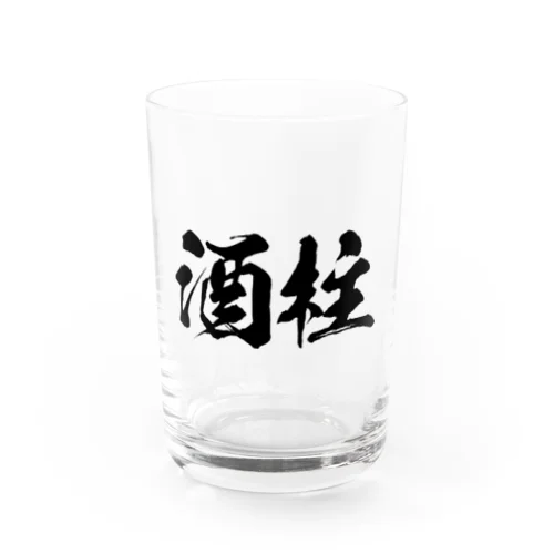 酒滅隊 Water Glass