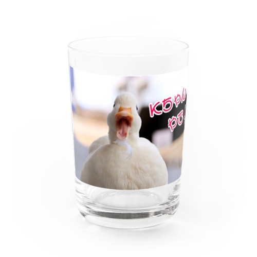 コールダックのKちゃんやで！② Water Glass