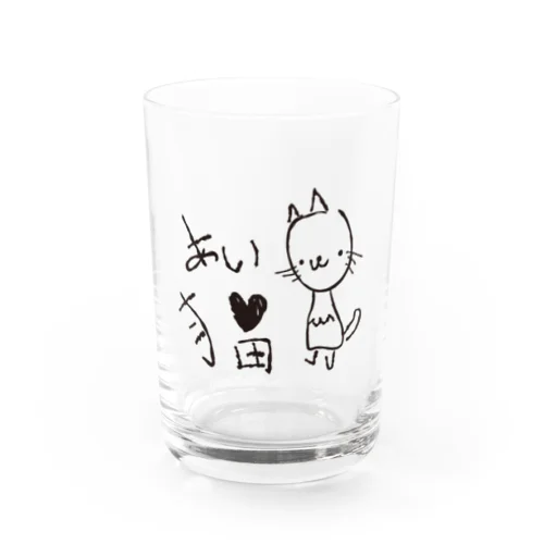 ゆるいねこ　「あいらぶ猫」 Water Glass