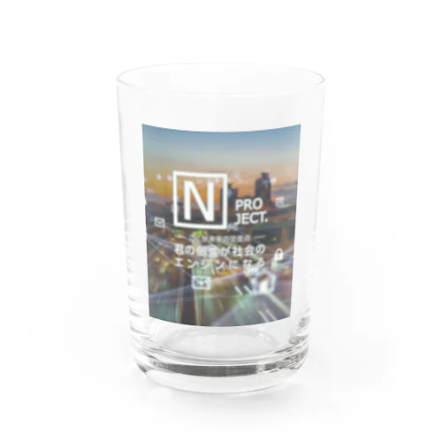 Nproサイトグッズ Water Glass