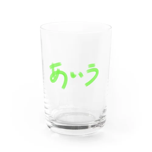 ひらがな　「あ・い・う」 Water Glass