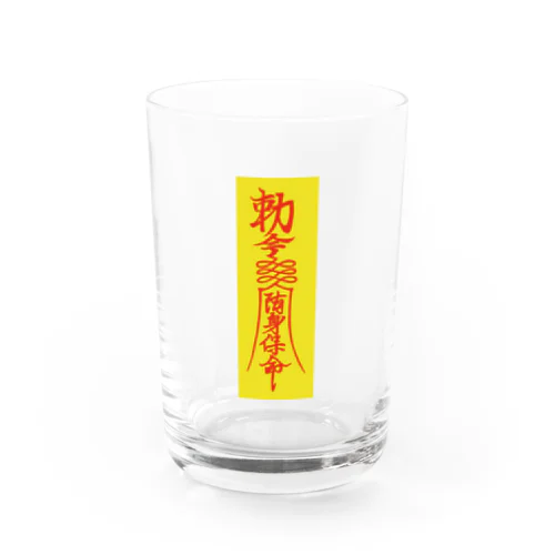 霊符（キョンシーのお札） Water Glass