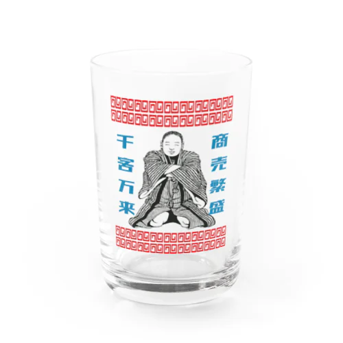 【ラーメン店を応援】仙台四郎グッズ Water Glass