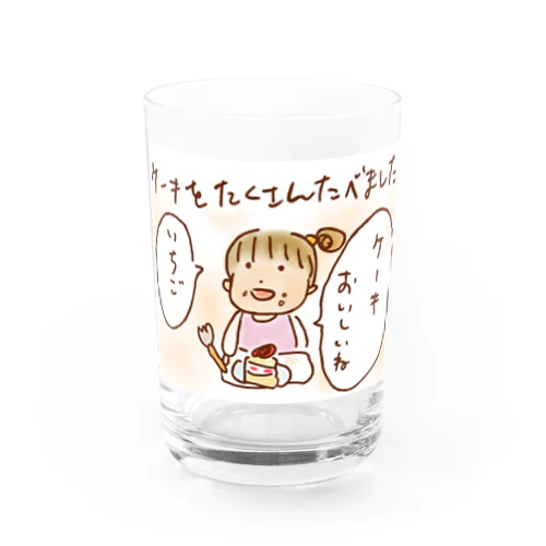 ケーキをたくさんたべました（カラー） Water Glass