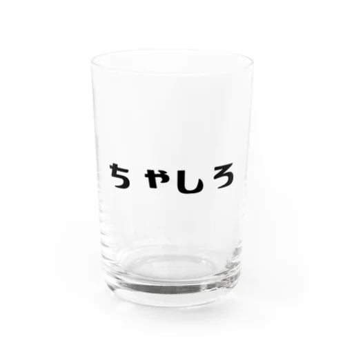 にほんのねこもよう「ちゃしろ」 Water Glass