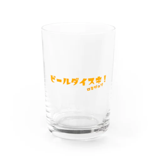 ビールダイスキ Water Glass