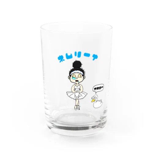 ネムリーナ Water Glass