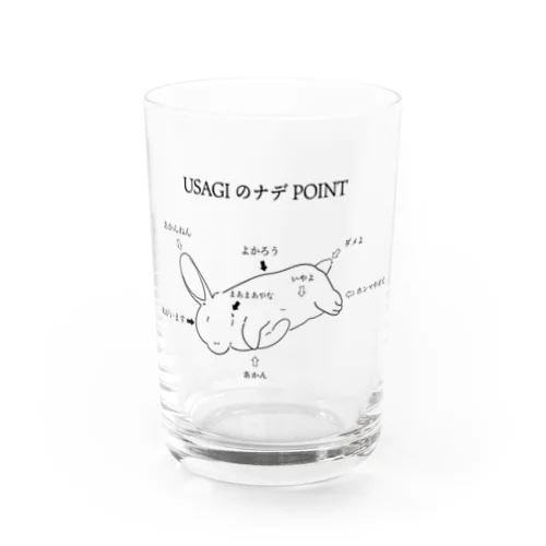 うさぎのナデポイント Water Glass