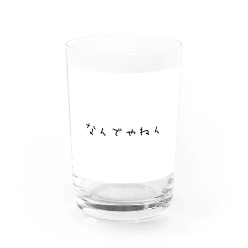 なんでやねん Water Glass