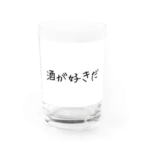 酒が好きだ Water Glass