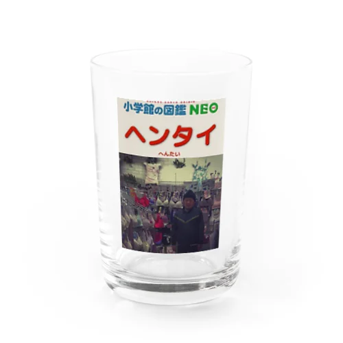 dgtグラス Water Glass