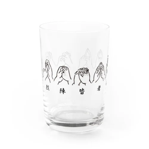 九字印_右から_黒 Water Glass