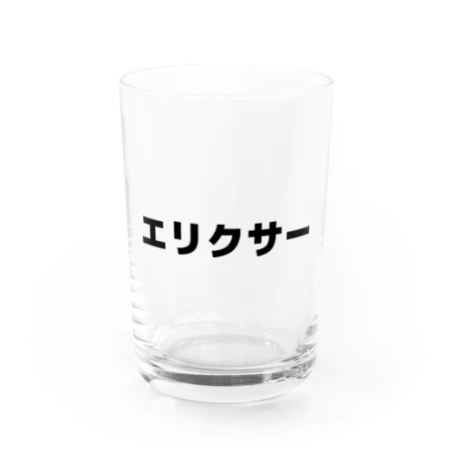 エリクサー Water Glass