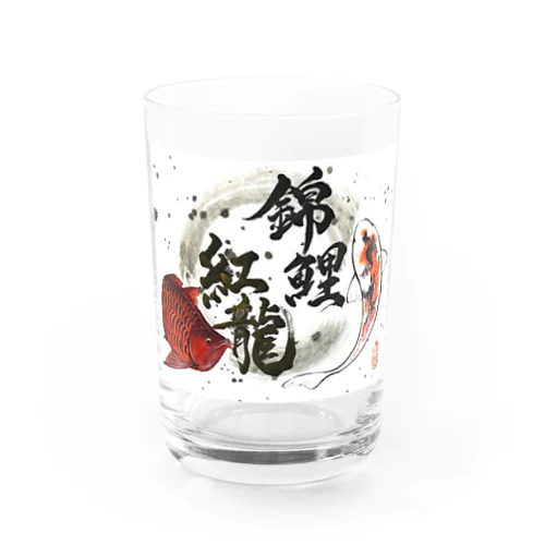 紅龍・錦鯉 Water Glass